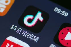 [教程经验]武汉市咨询有限公司_哔哩哔哩-2